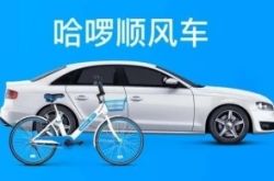 [7分钟教程]深圳公司咨询电话号码_哔哩哔哩-3